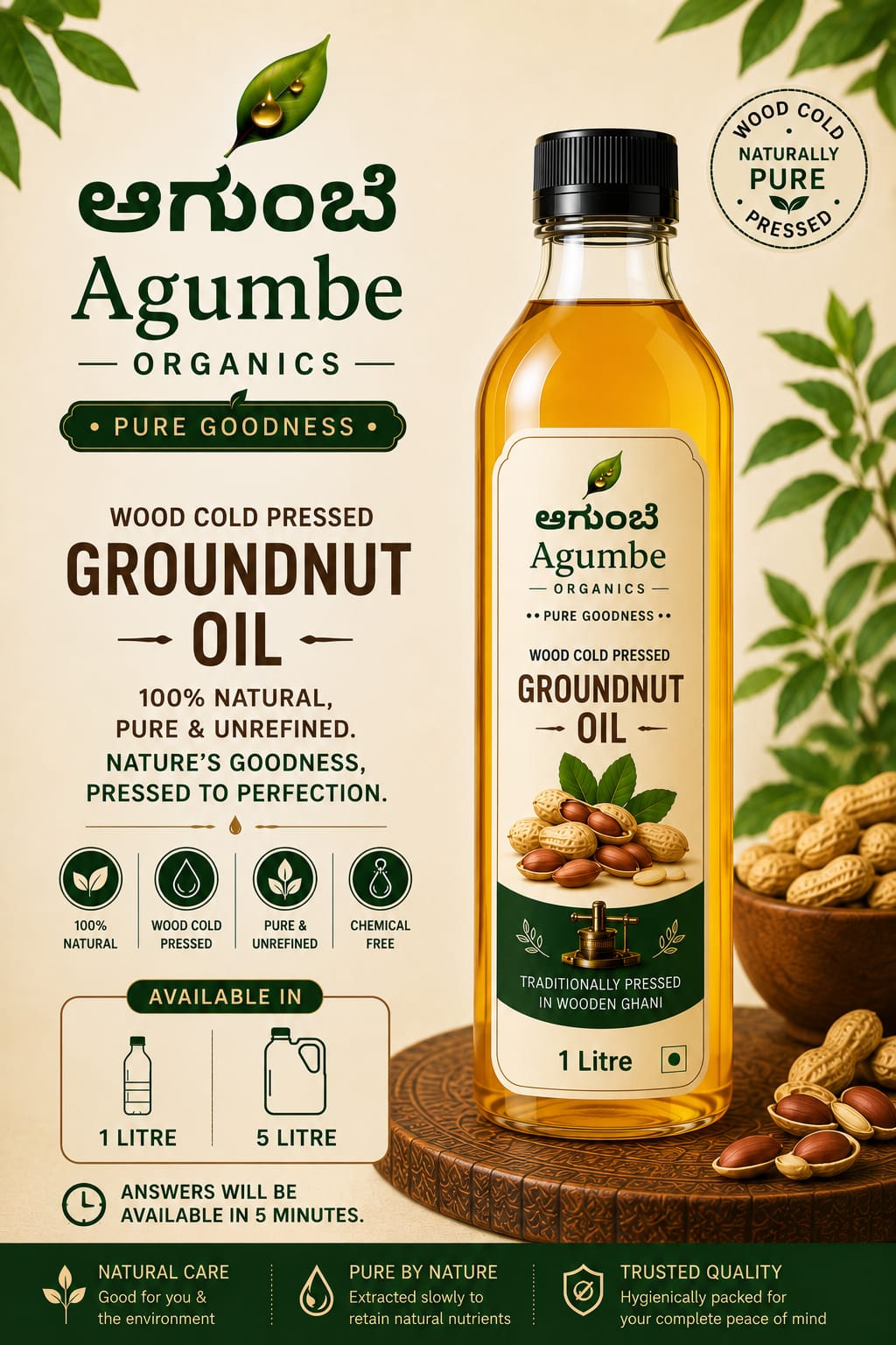 Wood Cold Pressed Groundnut Oil