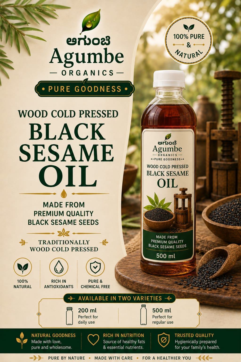 Wood Cold Pressed Black Sesame Oil