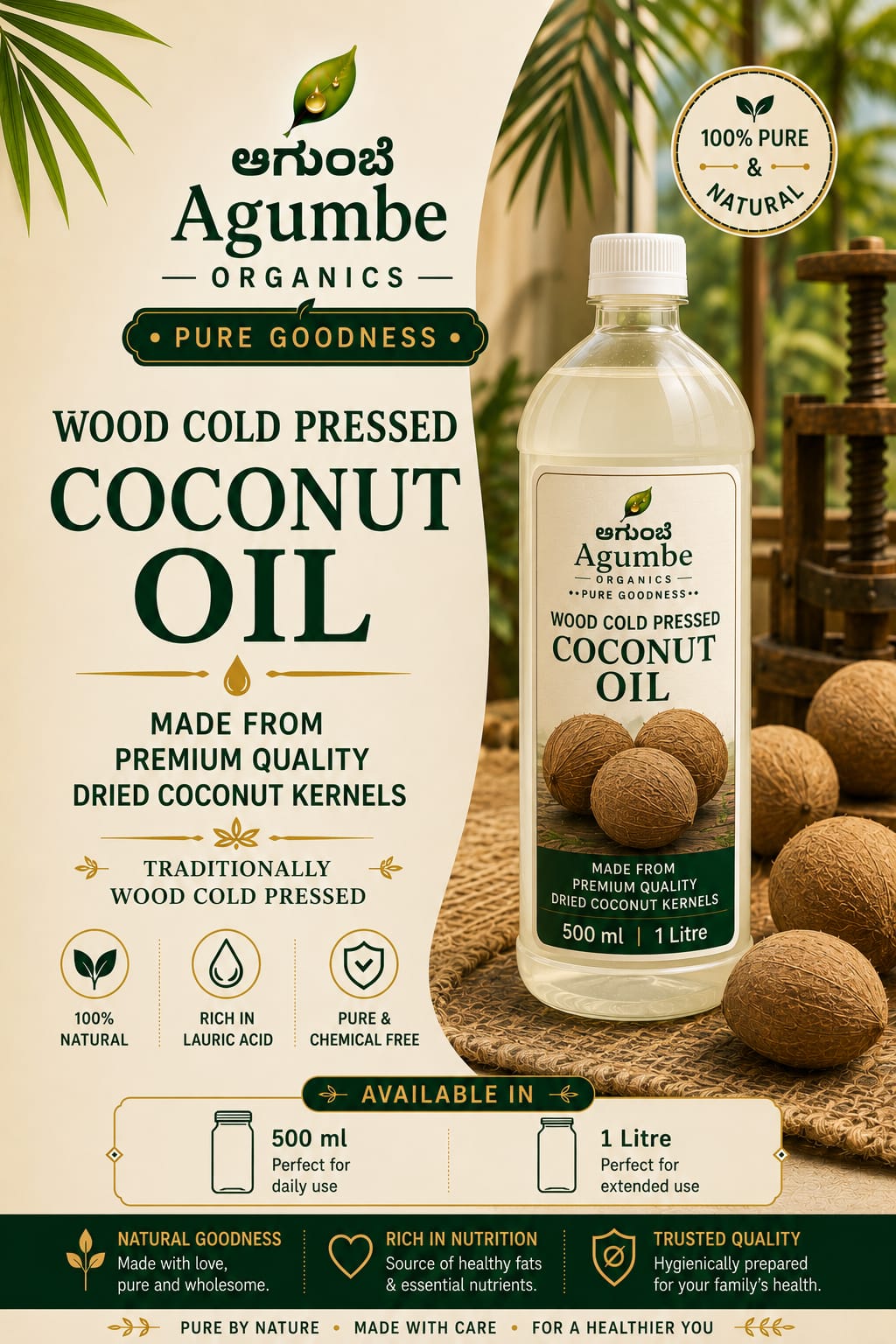 Wood Cold Pressed Coconut Oil